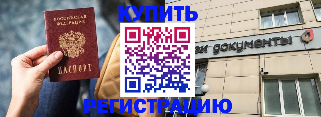 форма 3 в Камышине